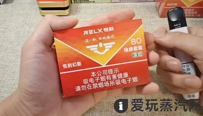 绿扇盈盈80烟味大吗