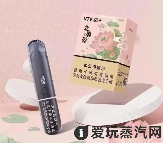 vtv烟杆能用悦刻烟弹吗