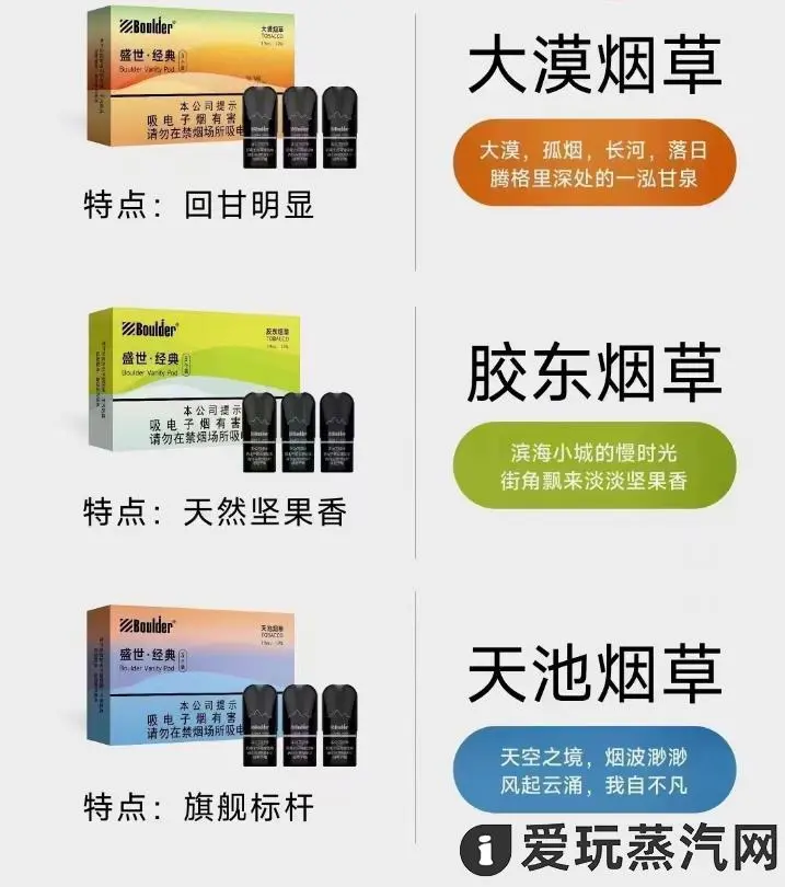 铂徳烟弹悦刻可以用吗