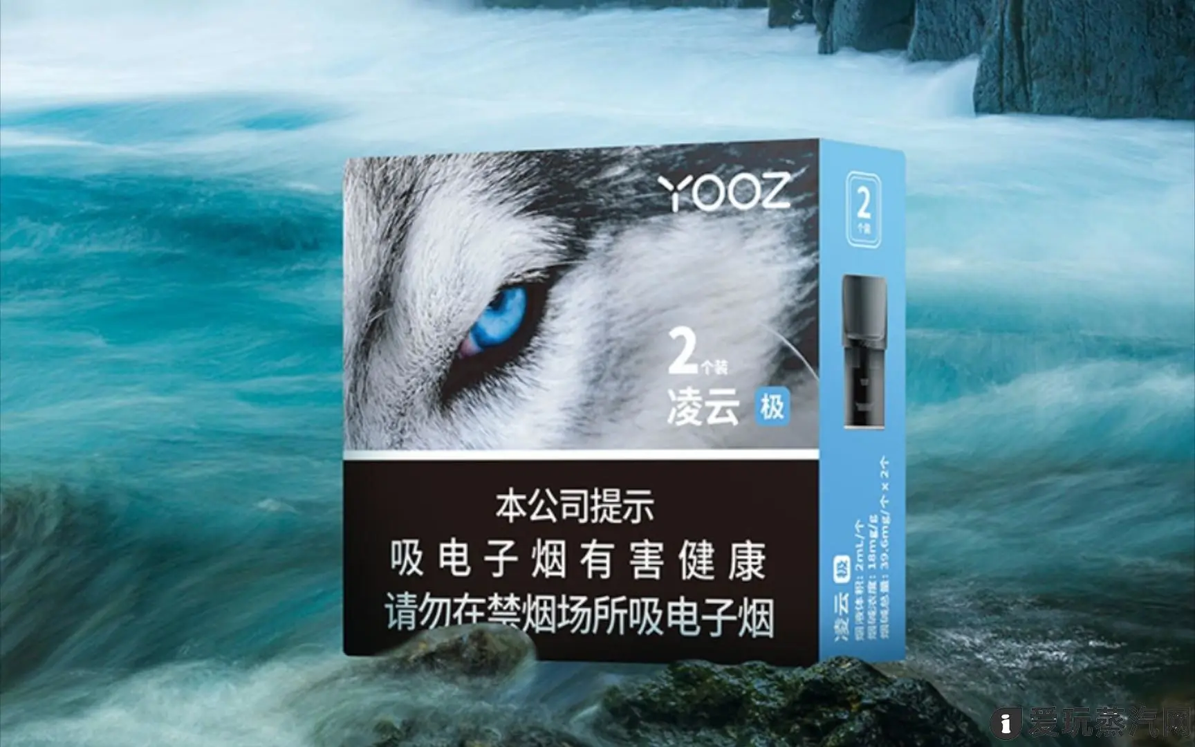 yooz二代烟弹一盒几个