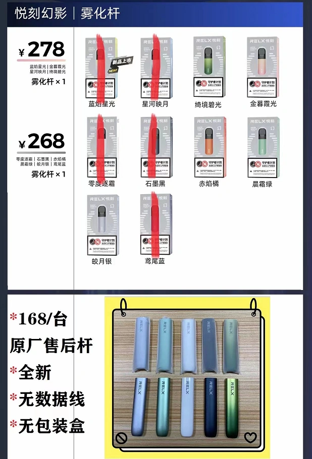 悦刻五代烟杆