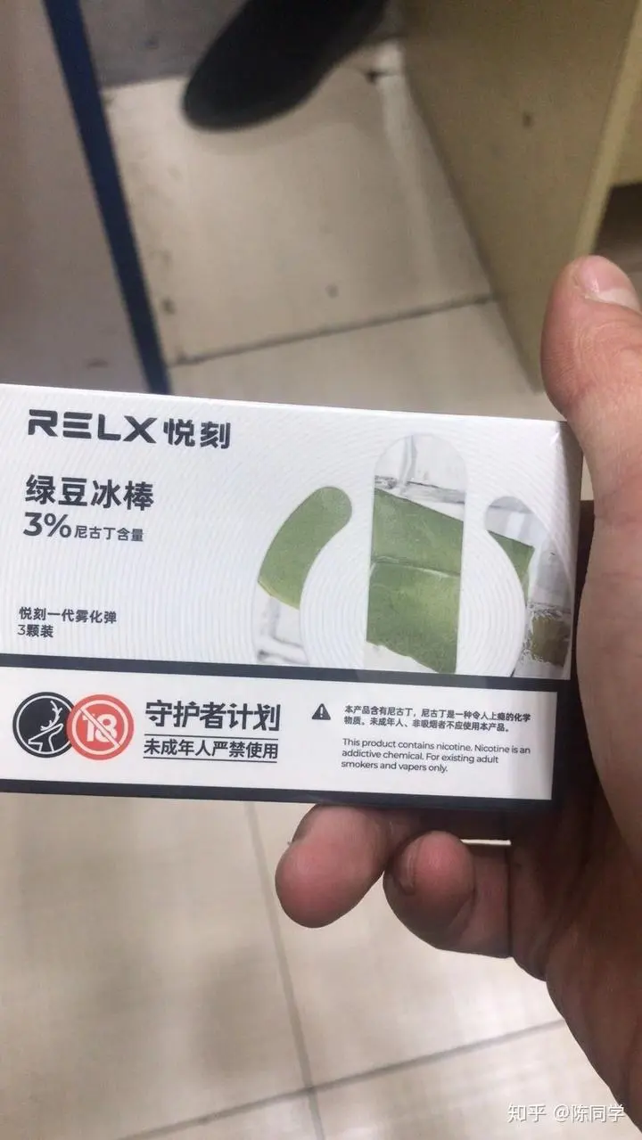 悦刻绿豆