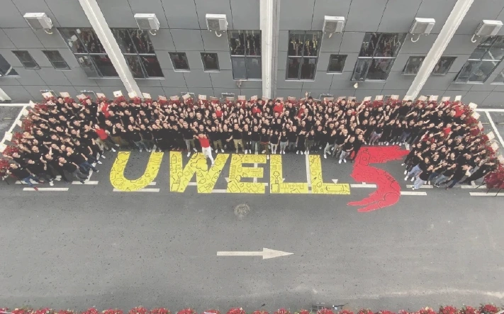 uwell电子烟