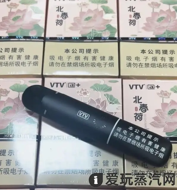 vtv烟弹和谁的通用