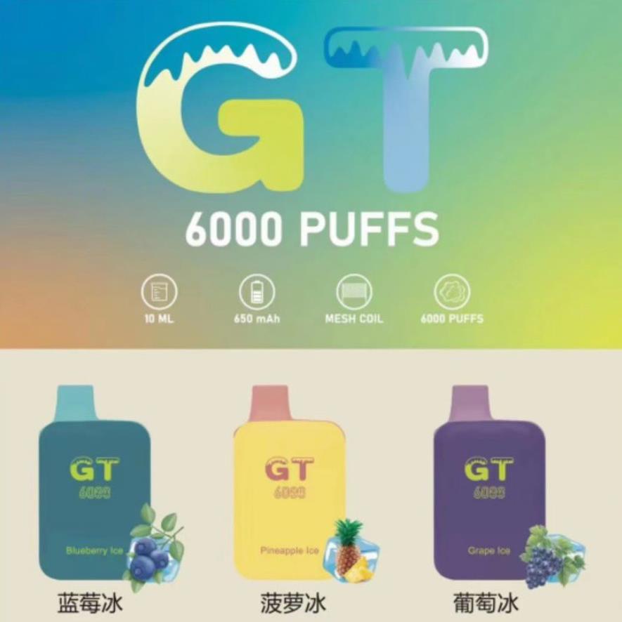 GT冰盒一次性电子烟