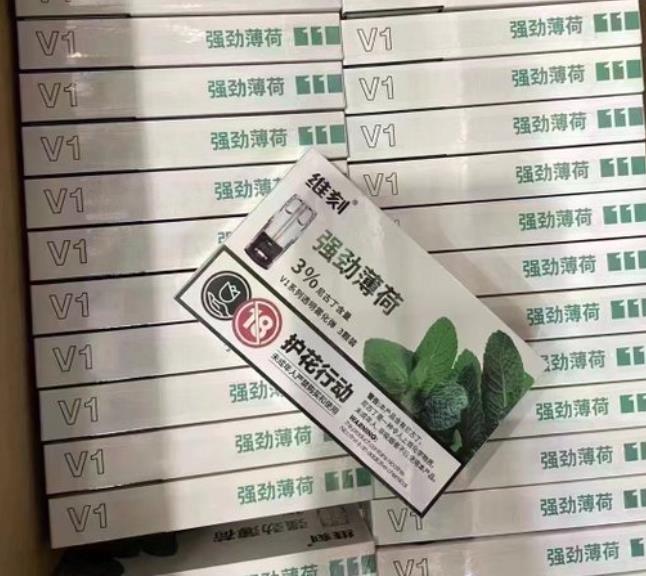 维刻一代烟弹多少一盒