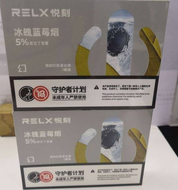 RELX悦刻五代幻影-冰魄蓝莓烟口味测评