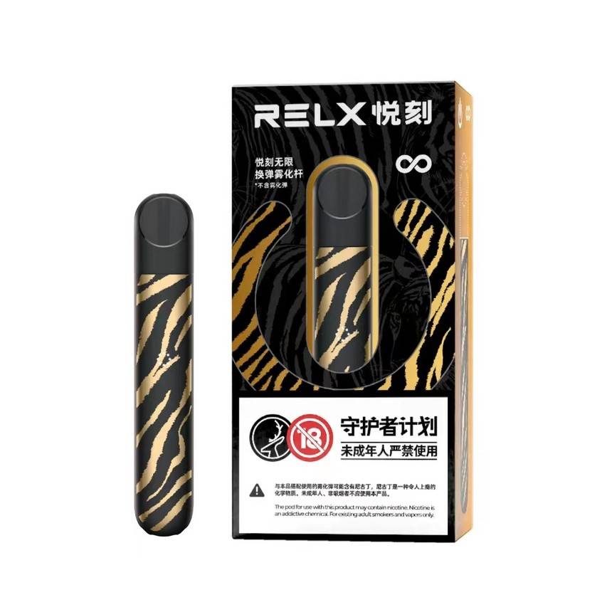 RELX悦刻四代玄虎点金怎么样？