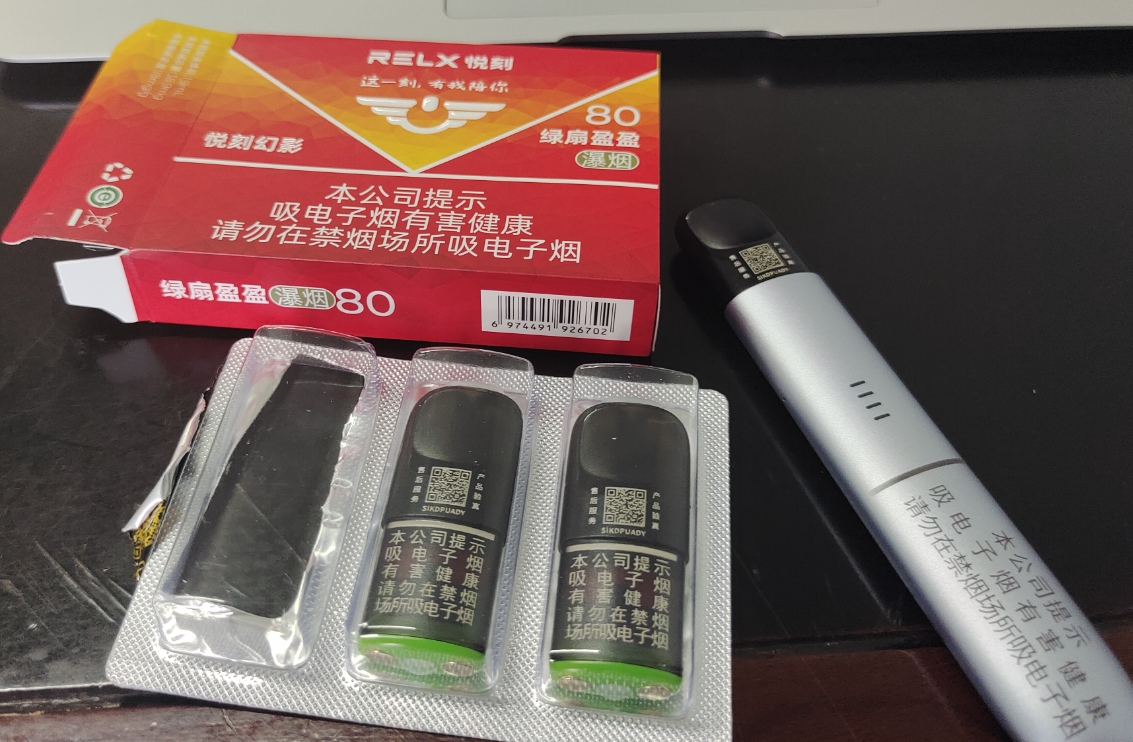 悦刻瀑烟80尼古丁含量