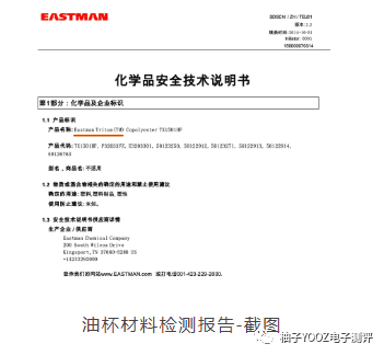 VEEX维刻电子烟怎么样？烟弹几颗多少钱？口味有哪些？