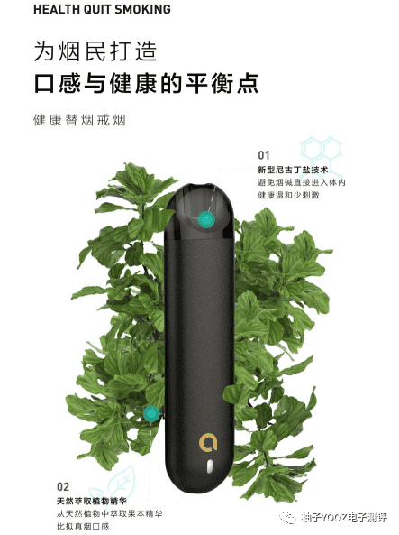 AMMO火器电子烟参数配置是什么？烟弹多少钱？23种烟弹口味介绍！