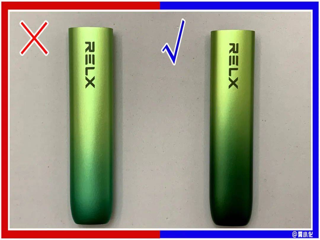 手把手教你悦刻五代真假辨别教程