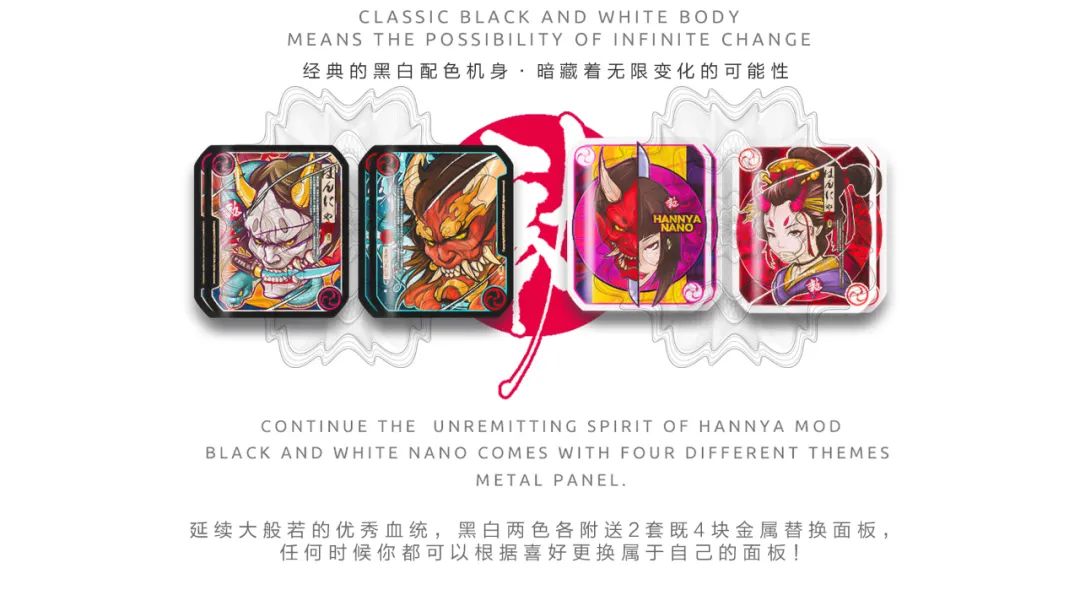 Vapelustion Hannya Nano 般若系列电子烟，视频与图片赏析！