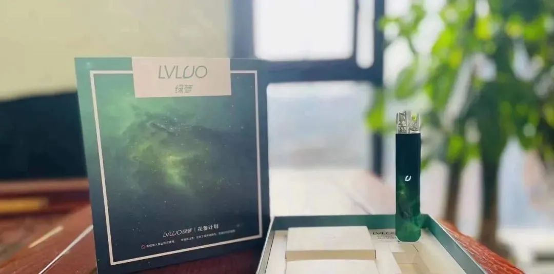 LVLUO绿萝电子烟介绍，用绿萝电子烟有什么好处？