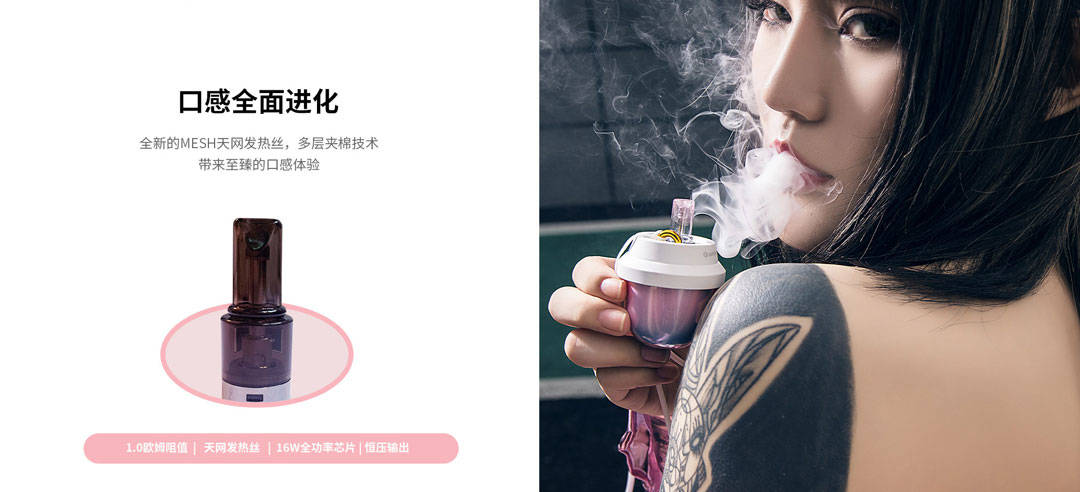 hannya milky 般若奶茶杯系列电子烟设备介绍与价格多少钱