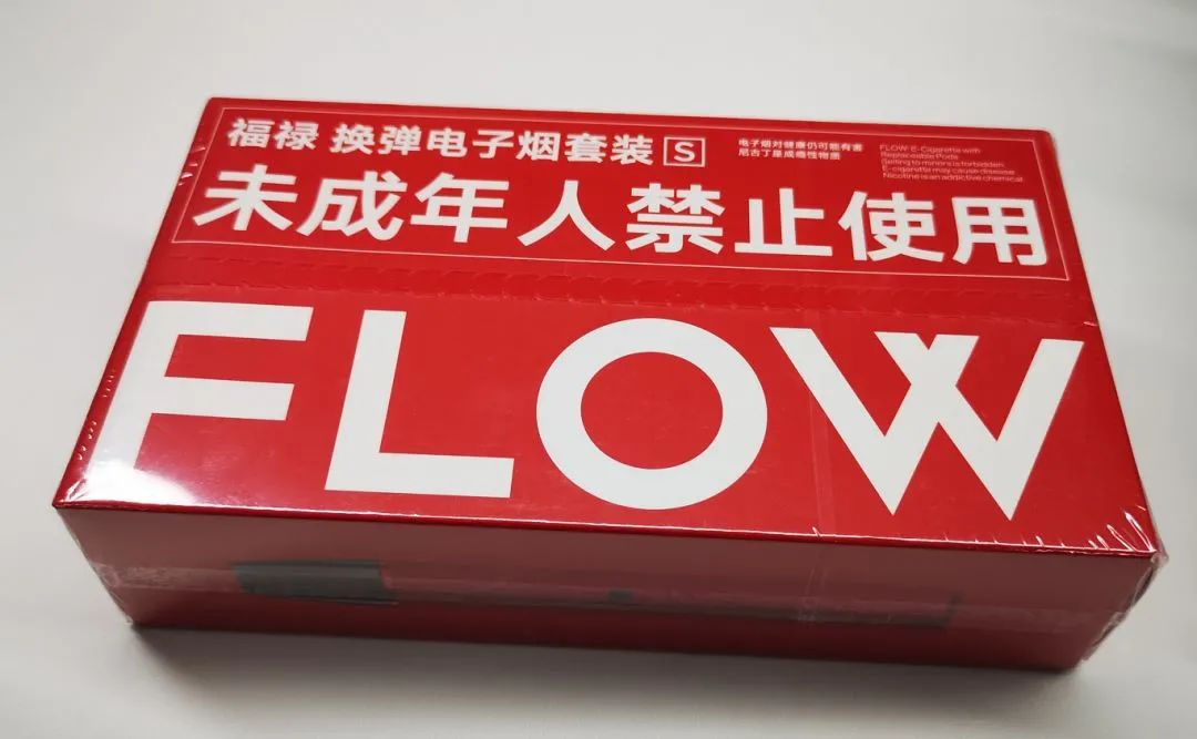 FLOW福禄电子烟值得买吗？推荐FLOW福禄的N个理由！