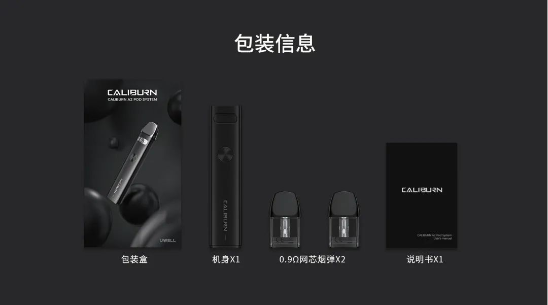 UWELL Caliburn “卡里蹦” A2 电子烟注油设备这次都更新了什么？-实验室基地