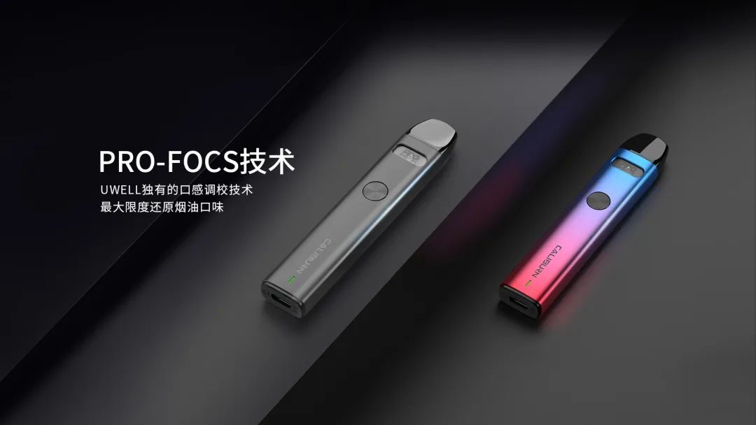 UWELL Caliburn “卡里蹦” A2 电子烟注油设备这次都更新了什么？-实验室基地