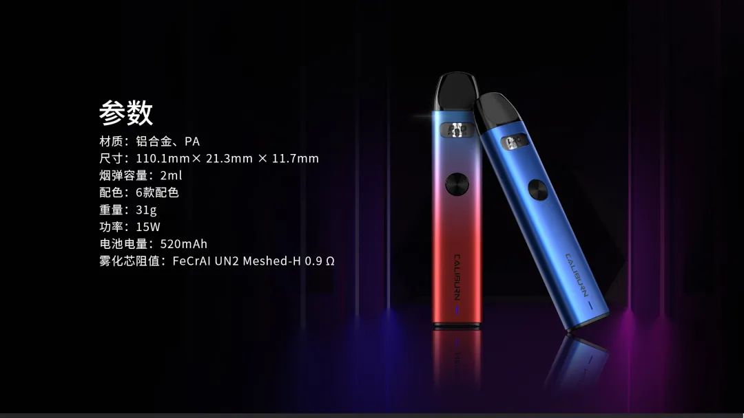 UWELL Caliburn “卡里蹦” A2 电子烟注油设备这次都更新了什么？-实验室基地