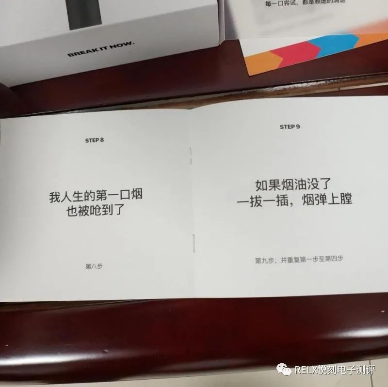 RELX悦刻电子烟开箱评测，悦刻relx电子烟烟弹口味推荐