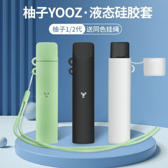 yooz柚子电子烟实体店，具体有哪些看看吧